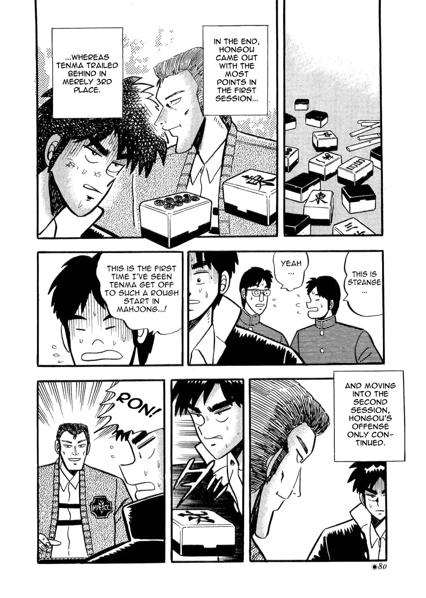 Atsuize Tenma! Chapter 2 19